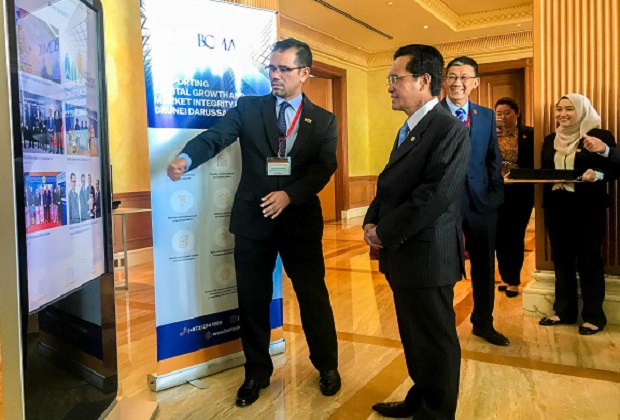 Launch of BCMA Website